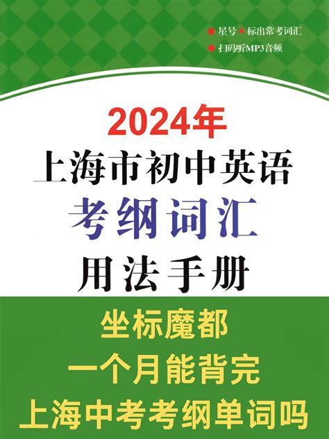 靠山意思|靠山的意思解释、拼音、词性、用法、近义词、反义词、出处典故。